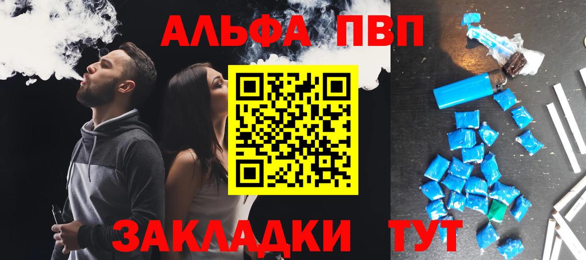 Новокубанск  А ПВП СК  APVP СК КРИС  Вход с VPN 