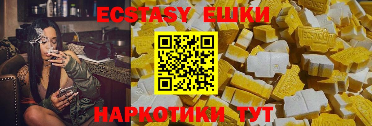 Новокубанск  OMG как зайти  ЭКСТАЗИ XTC  Вход с VPN  ЭКСТАЗИ диски  магазин продажи  