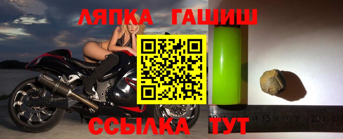 ГАШ Ice-O-Lator Новокубанск