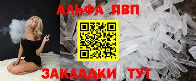 круглые Ставрополь