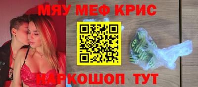 круглые Ставрополь