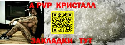 каннабис Старая Купавна