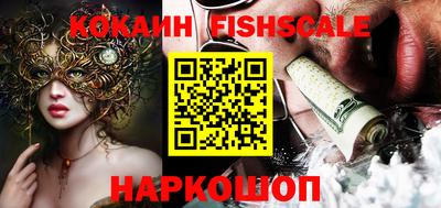 каннабис Старая Купавна