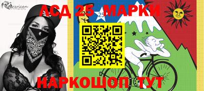 круглые Ставрополь