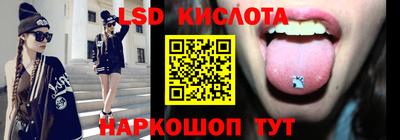 каннабис Старая Купавна
