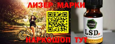 круглые Ставрополь