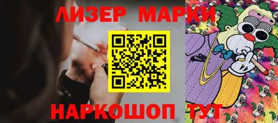 каннабис Старая Купавна
