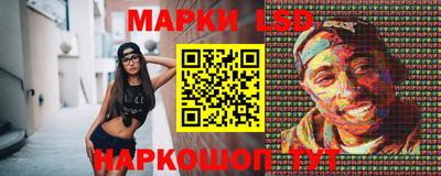каннабис Старая Купавна