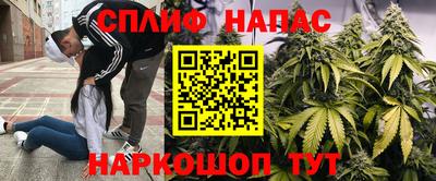 каннабис Старая Купавна