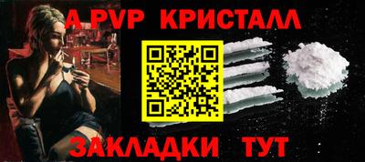 круглые Ставрополь