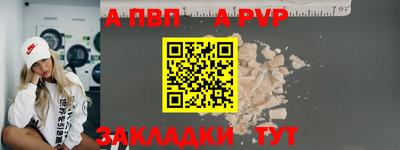 круглые Ставрополь