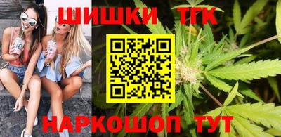 каннабис Старая Купавна