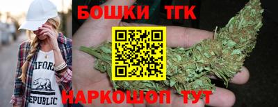 каннабис Старая Купавна