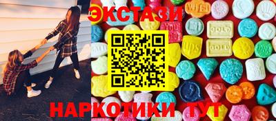 круглые Ставрополь