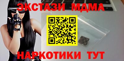 круглые Ставрополь