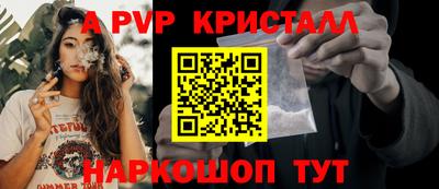 круглые Ставрополь