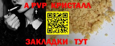 каннабис Старая Купавна