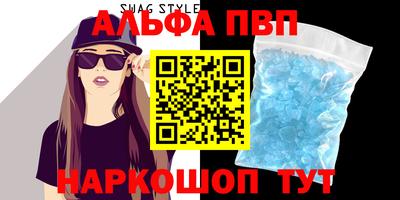 круглые Ставрополь
