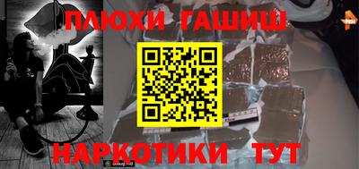 каннабис Старая Купавна