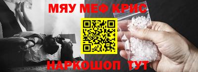 круглые Ставрополь