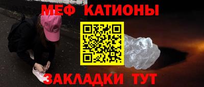 каннабис Старая Купавна