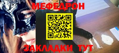 каннабис Старая Купавна