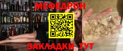 круглые Ставрополь