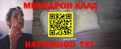 дурь Татарск