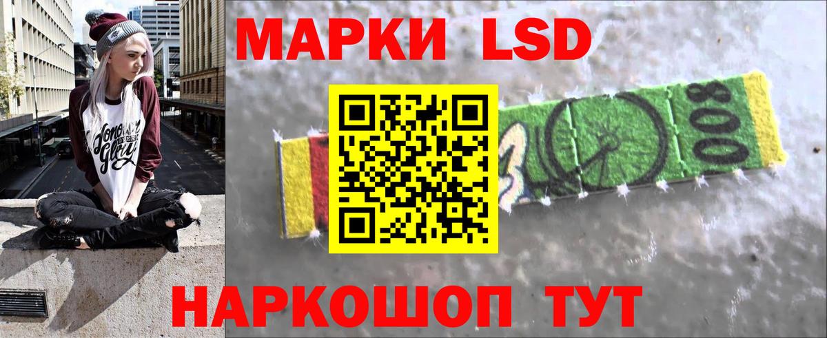 блэк спрут зеркало  Лсд 25 экстази ecstasy  Лсд 25 экстази  LSD-25 экстази ecstasy  Вход с VPN  Новокубанск 