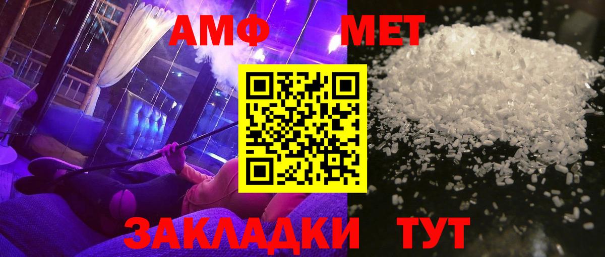 Новокубанск  Метамфетамин Декстрометамфетамин 99.9%  Метамфетамин Декстрометамфетамин 99.9%  МЕТАМФЕТАМИН  Вход с VPN 