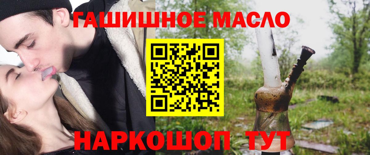 Дистиллят ТГК вейп Новокубанск